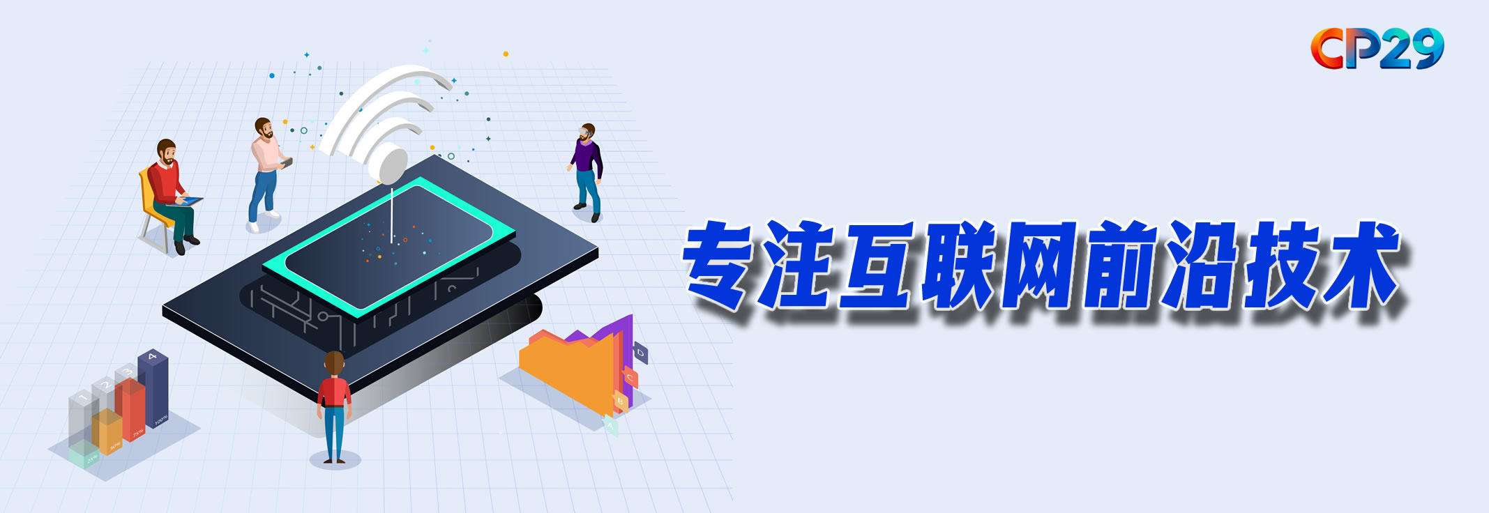 CP29成品站
