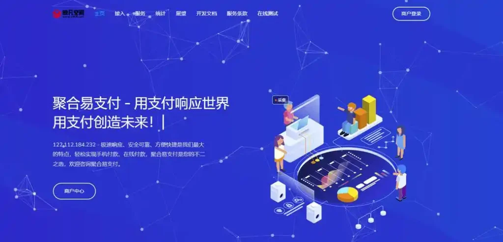 图片[1]-彩虹易支付个人企业网站收款系统正版源码授权-成品源码-好优选