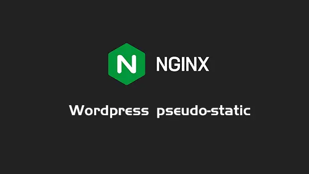 Wordpress的Nginx伪静态规则与常规安全设置-成品源码-好优选
